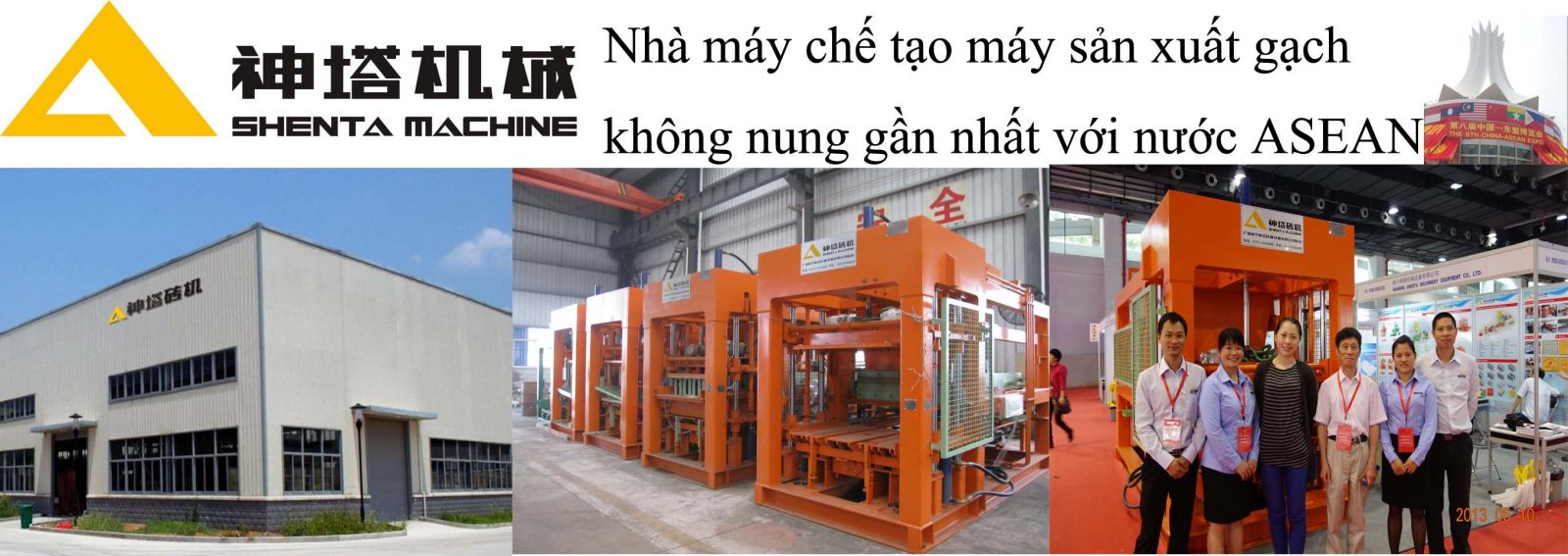 máy sản xuất gạch không nung QTJ4-40A